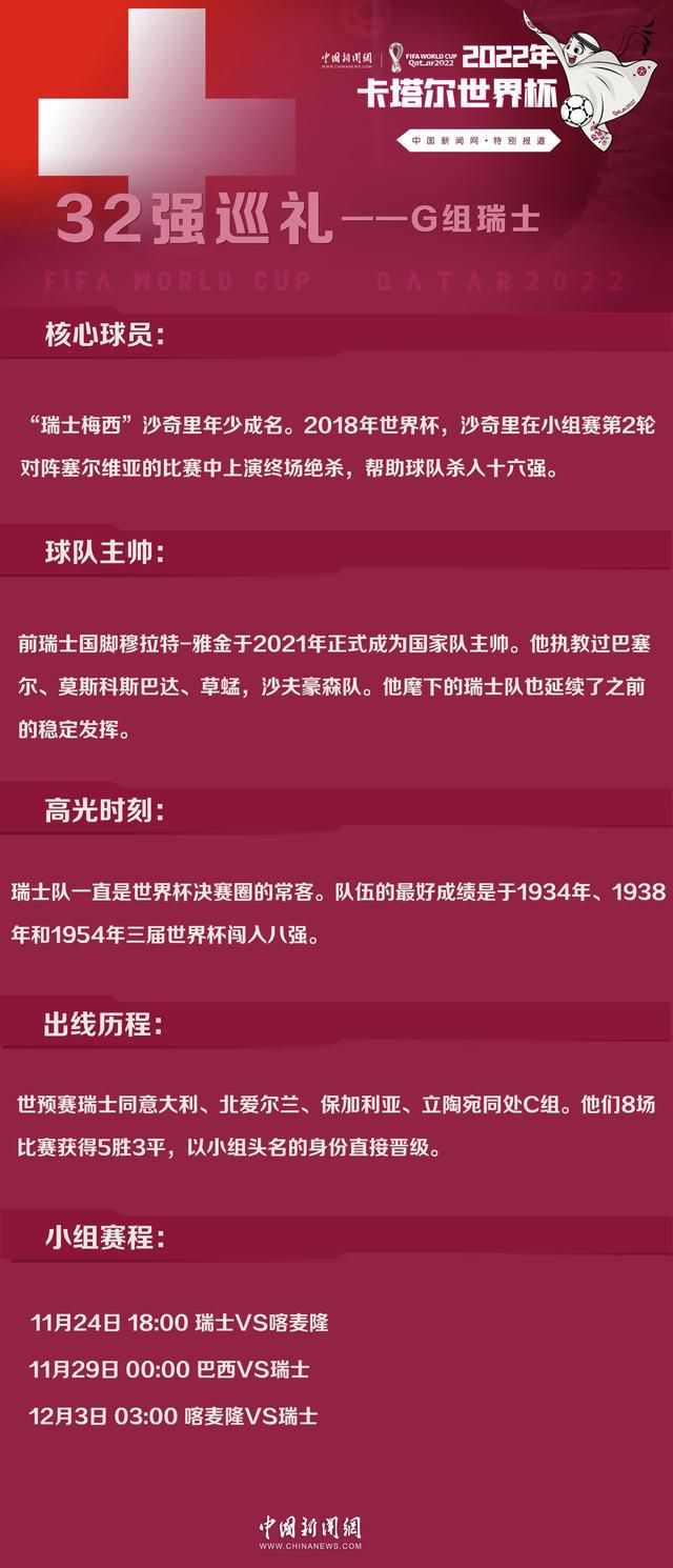 关于自己续约以及球队引援——我非常高兴，续约很简单，也很快。